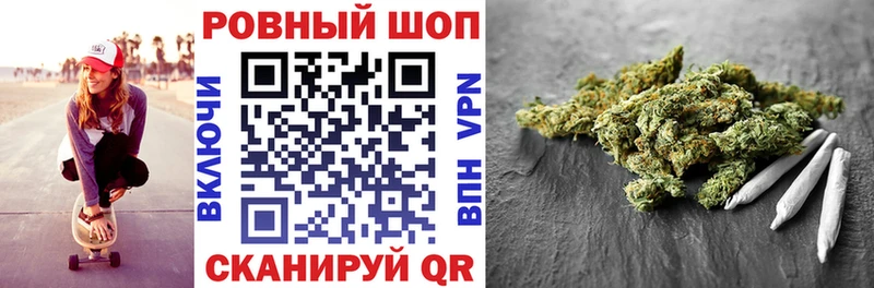 Купить наркотики сайты Конаково МЕТАДОН  Cocaine  ГАШИШ  Alpha PVP  Кетамин  Марихуана  Меф 