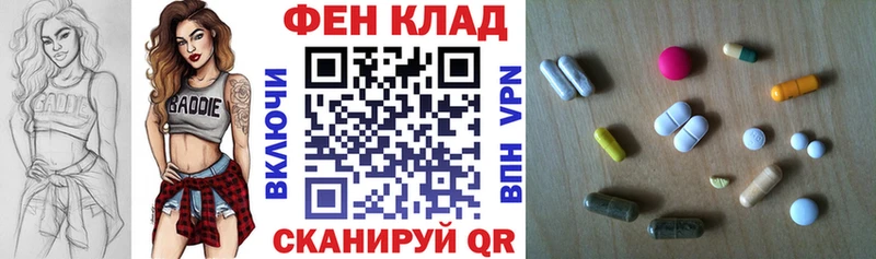 наркота  omg ТОР  АМФЕТАМИН VHQ  Конаково 