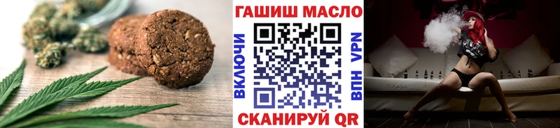 Печенье с ТГК конопля  Конаково 