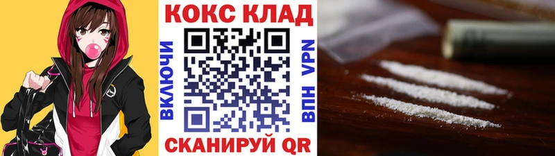 Cocaine Эквадор  ОМГ ОМГ ссылка  Конаково 