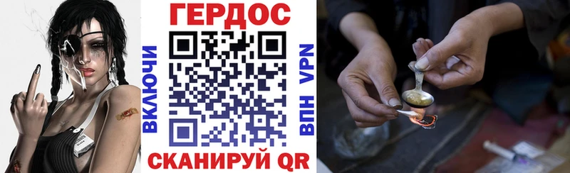 где купить наркоту  Конаково  Героин гречка 