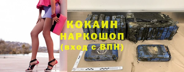 ALPHA-PVP Баксан