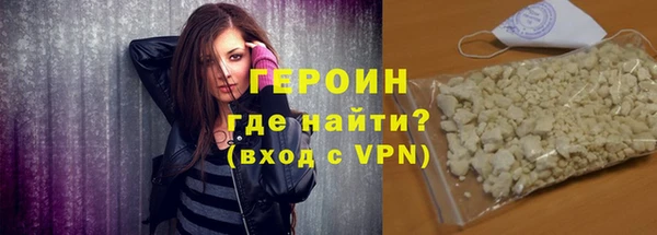 бутират Арсеньев