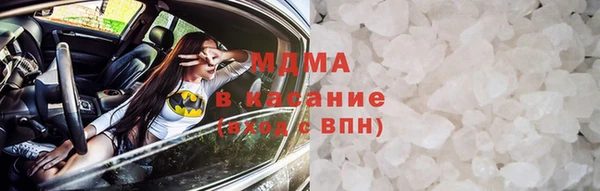 MDMA Premium VHQ Зеленодольск
