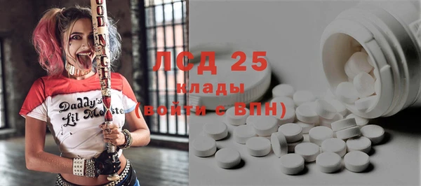 MDMA Premium VHQ Балахна