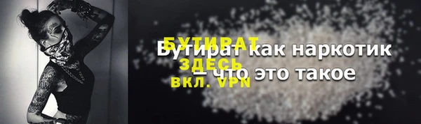 ALPHA-PVP Баксан
