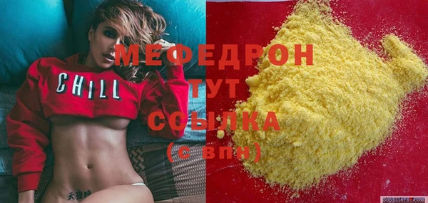 MDMA Premium VHQ Балахна