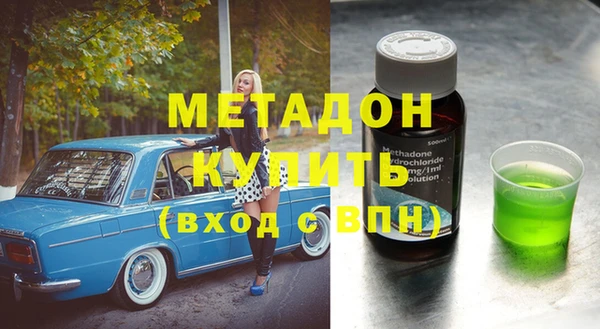 MDMA Premium VHQ Балахна