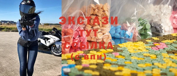 MDMA Premium VHQ Балахна