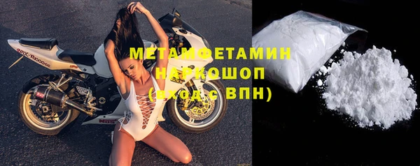 MDMA Premium VHQ Балахна