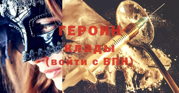 ALPHA-PVP Баксан