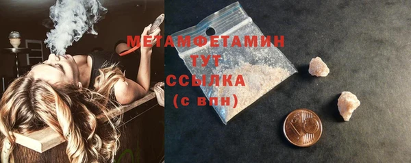 ALPHA-PVP Баксан