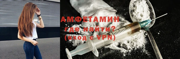 ALPHA-PVP Баксан
