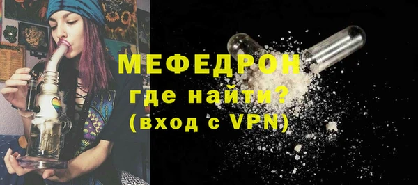 МДПВ Балабаново