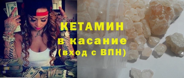 MDMA Premium VHQ Балахна