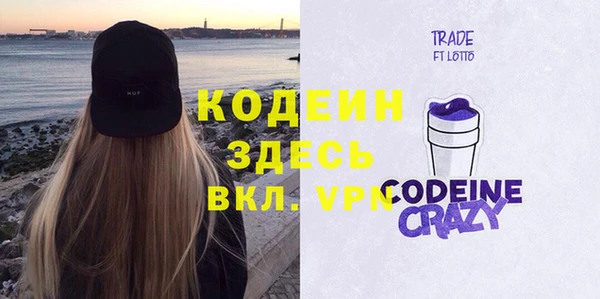 ALPHA-PVP Баксан