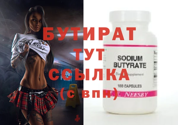 MDMA Premium VHQ Балахна