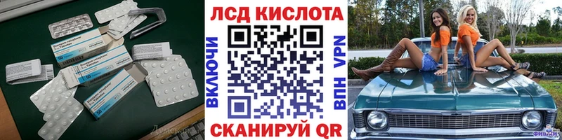 LSD-25 экстази ecstasy  как найти наркотики  Конаково 