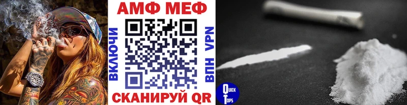 где найти   Конаково  Метамфетамин пудра 