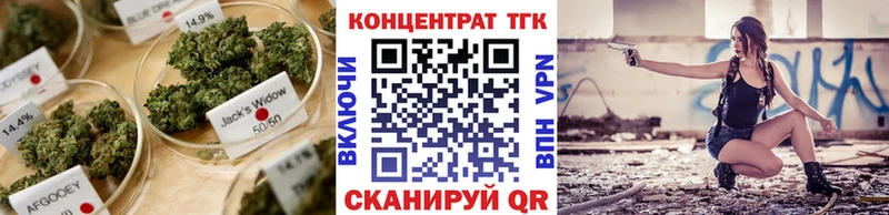 Дистиллят ТГК жижа  наркотики  Конаково 