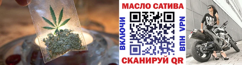 ТГК Wax Конаково